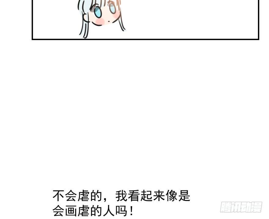 敖敖待捕韩漫全集-第二十九话 敖敖敲门无删减无遮挡章节图片 