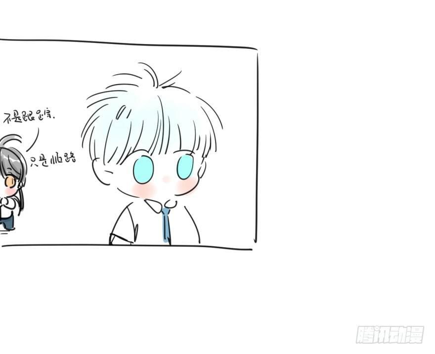 敖敖待捕韩漫全集-第二十九话 敖敖敲门无删减无遮挡章节图片 