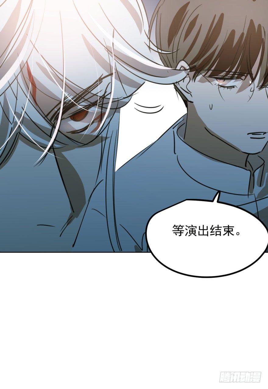 敖敖待捕韩漫全集-第三十一话 黑龙降世无删减无遮挡章节图片 