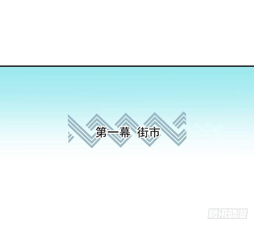 敖敖待捕韩漫全集-第三十一话 黑龙降世无删减无遮挡章节图片 