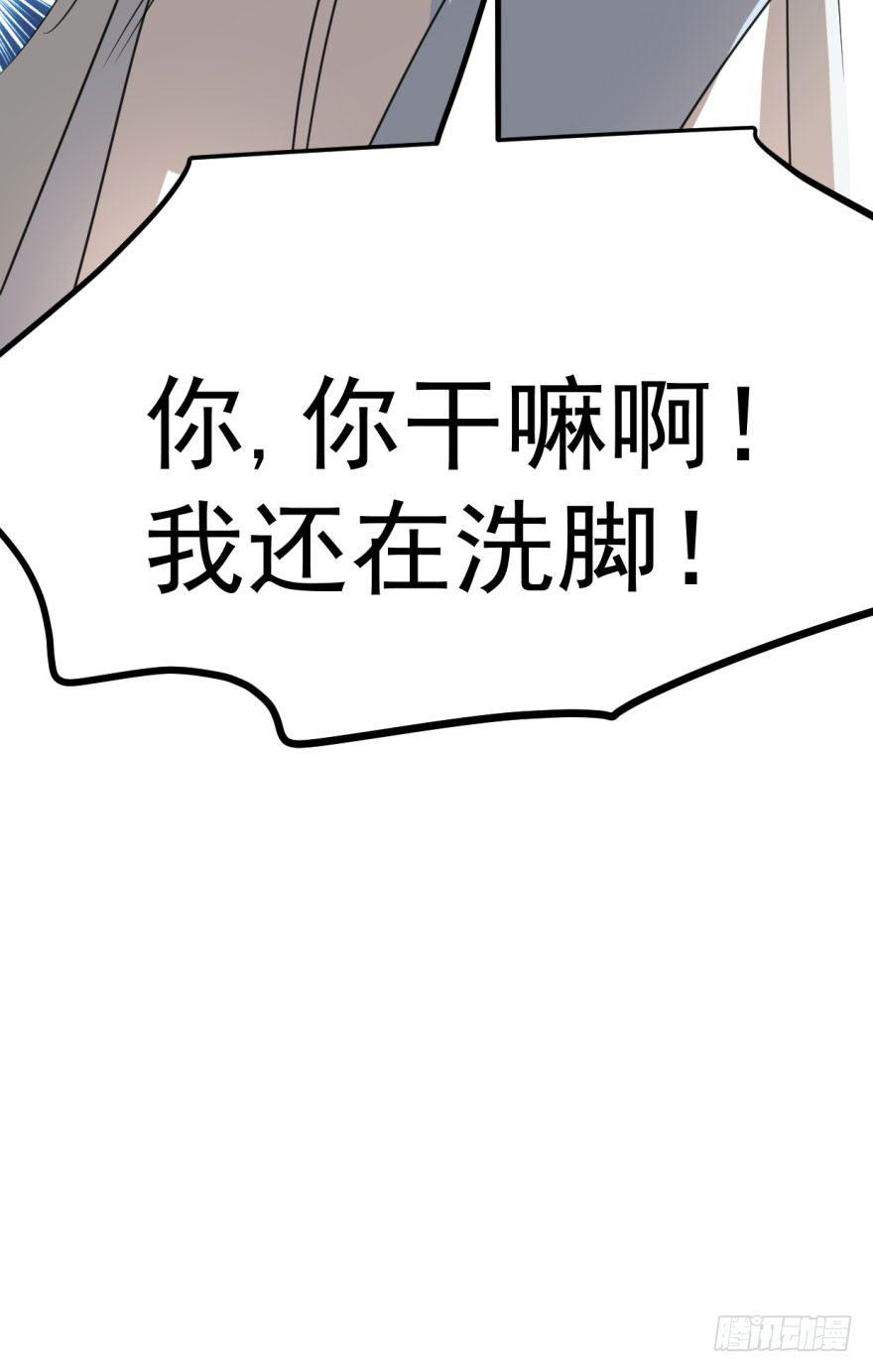 敖敖待捕韩漫全集-第三十一话 黑龙降世无删减无遮挡章节图片 