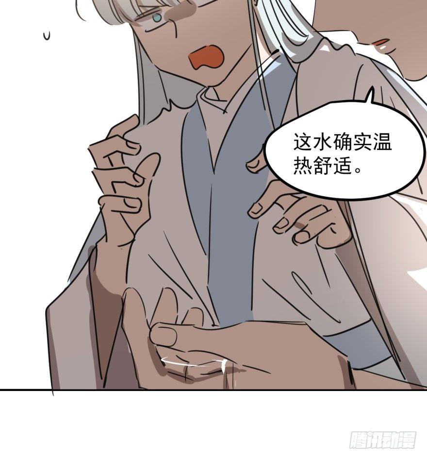 敖敖待捕韩漫全集-第三十一话 黑龙降世无删减无遮挡章节图片 