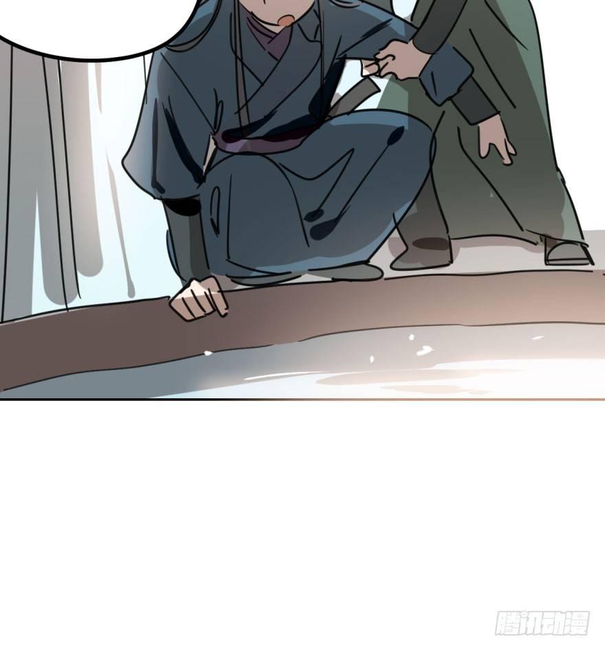 敖敖待捕韩漫全集-第三十一话 黑龙降世无删减无遮挡章节图片 