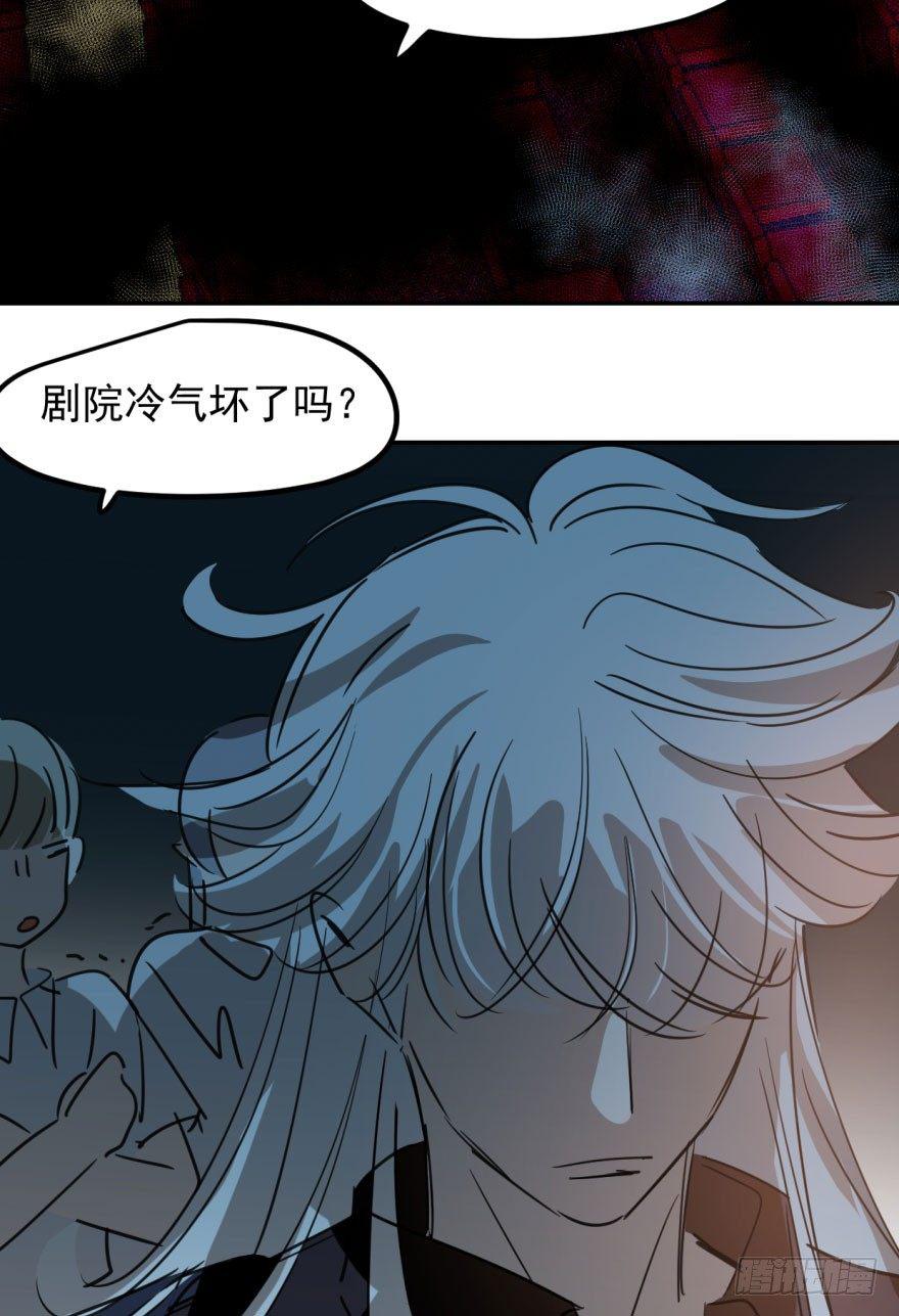 敖敖待捕韩漫全集-第三十一话 黑龙降世无删减无遮挡章节图片 