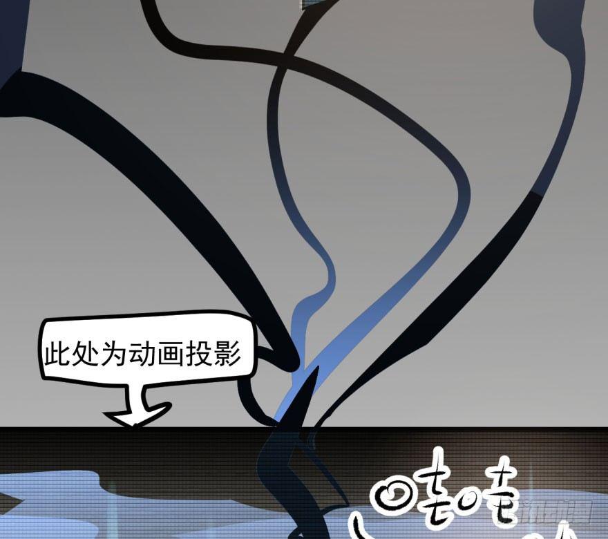 敖敖待捕韩漫全集-第三十一话 黑龙降世无删减无遮挡章节图片 