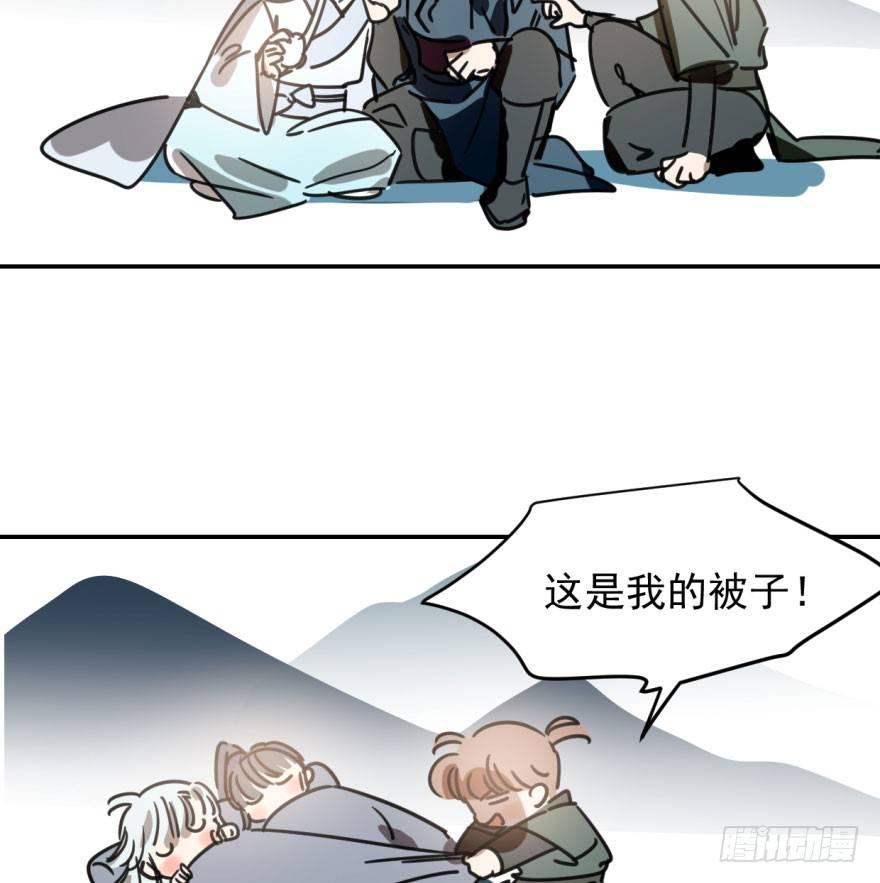 敖敖待捕韩漫全集-第三十二话 一见钟情无删减无遮挡章节图片 