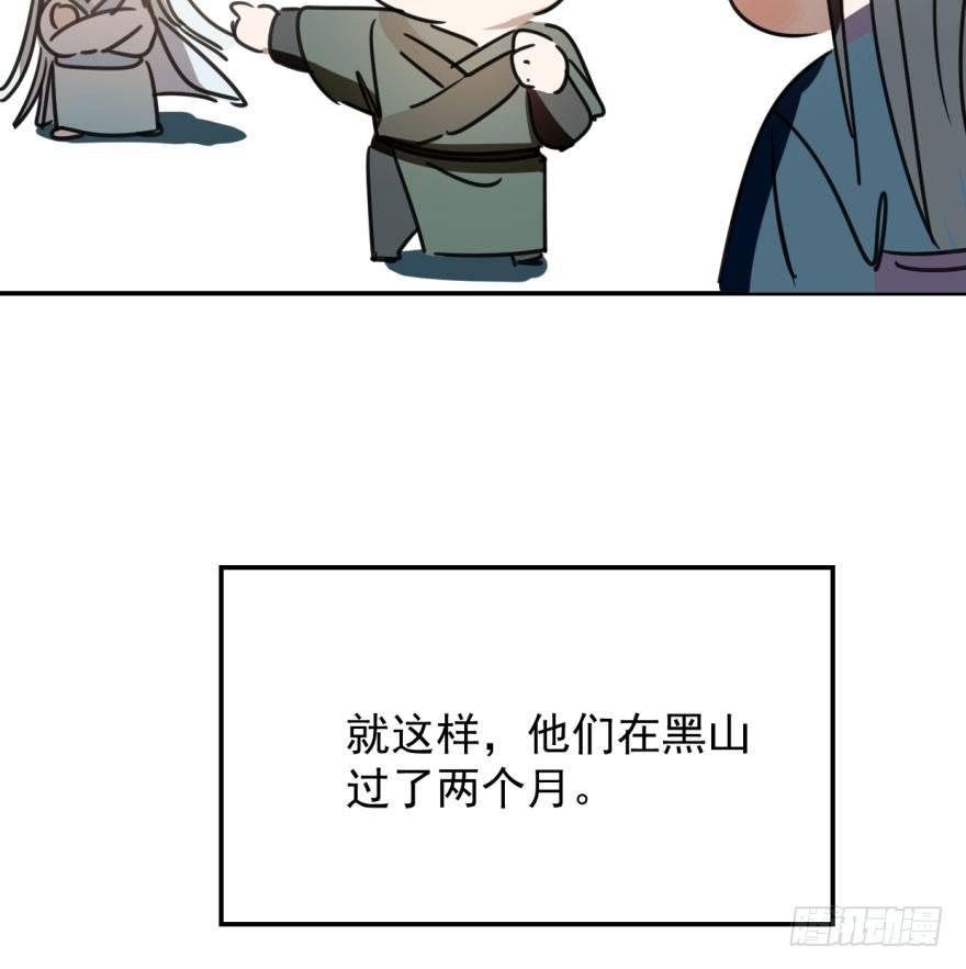 敖敖待捕韩漫全集-第三十二话 一见钟情无删减无遮挡章节图片 