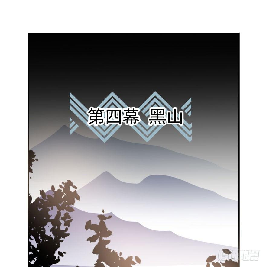 敖敖待捕韩漫全集-第三十二话 一见钟情无删减无遮挡章节图片 