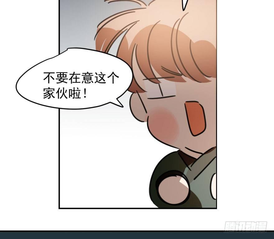 敖敖待捕韩漫全集-第三十二话 一见钟情无删减无遮挡章节图片 