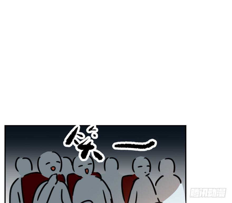 敖敖待捕韩漫全集-第三十二话 一见钟情无删减无遮挡章节图片 