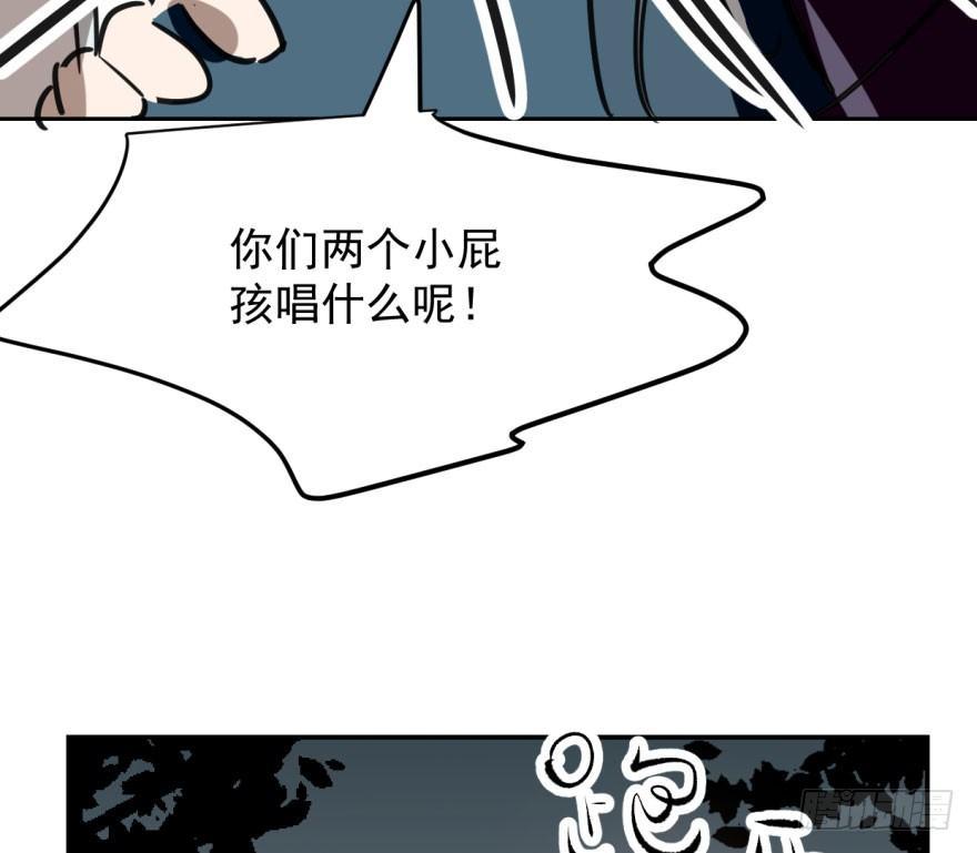 敖敖待捕韩漫全集-第三十二话 一见钟情无删减无遮挡章节图片 
