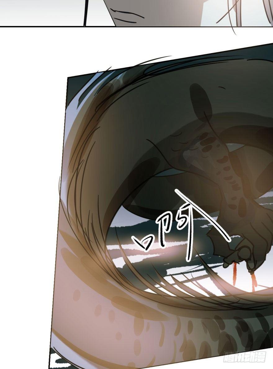 敖敖待捕韩漫全集-第三十二话 一见钟情无删减无遮挡章节图片 