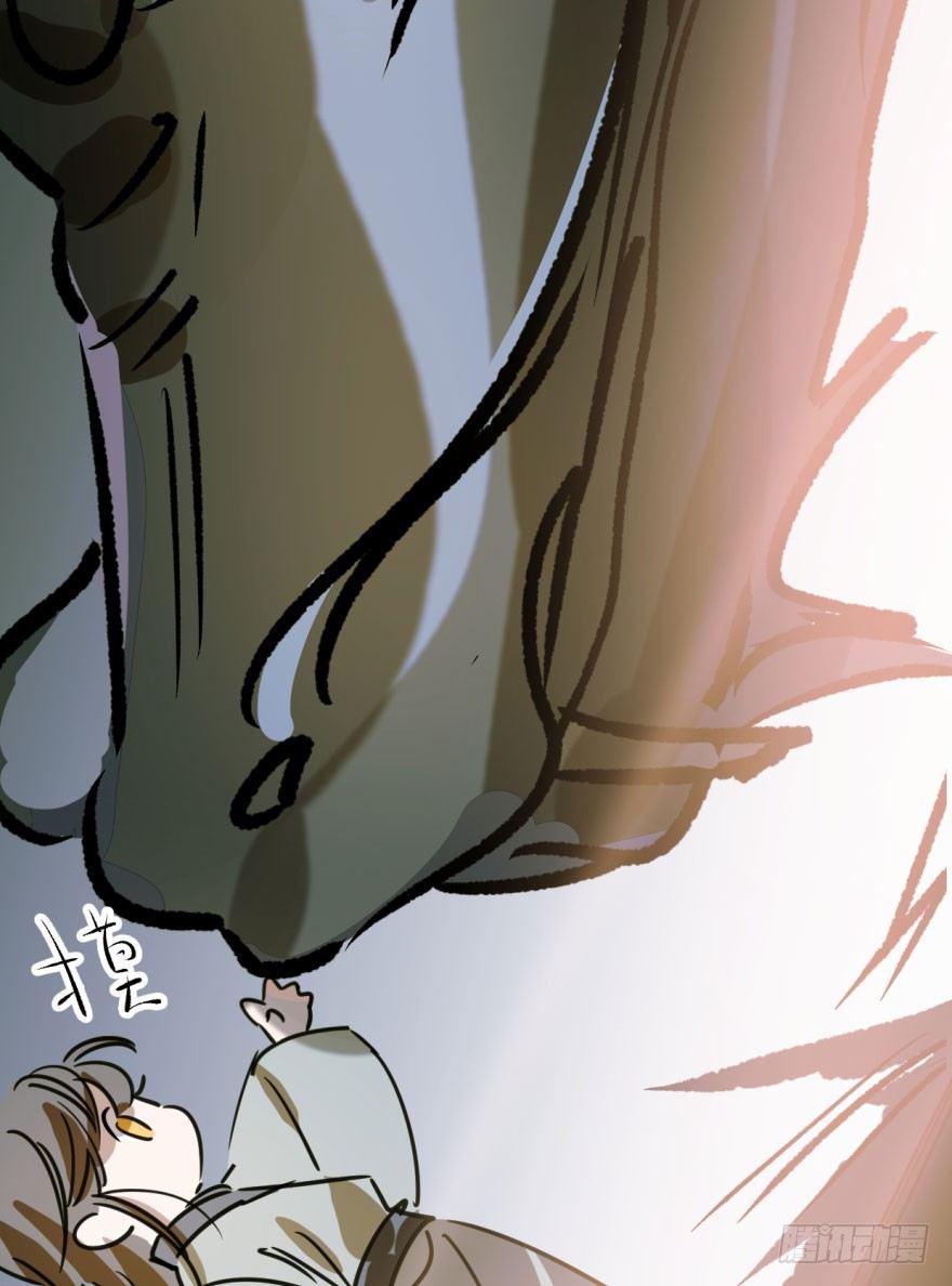敖敖待捕韩漫全集-第三十二话 一见钟情无删减无遮挡章节图片 