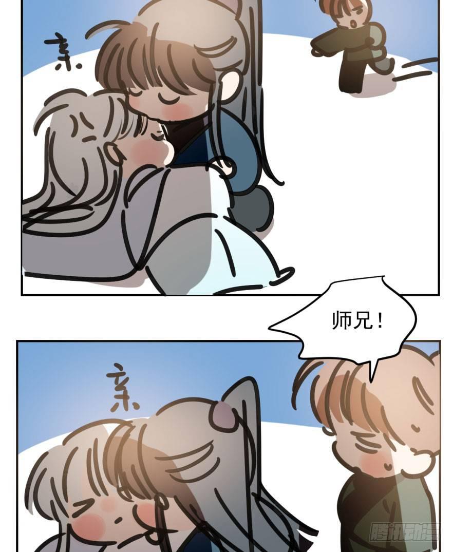 敖敖待捕韩漫全集-第三十二话 一见钟情无删减无遮挡章节图片 