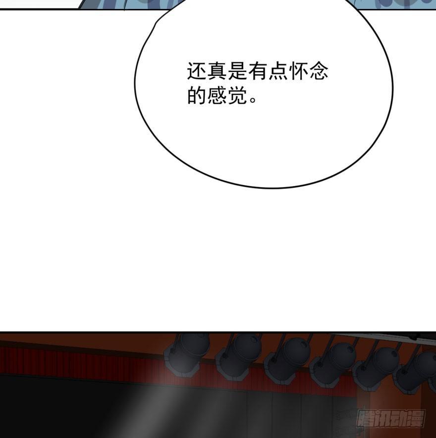 敖敖待捕韩漫全集-第三十二话 一见钟情无删减无遮挡章节图片 