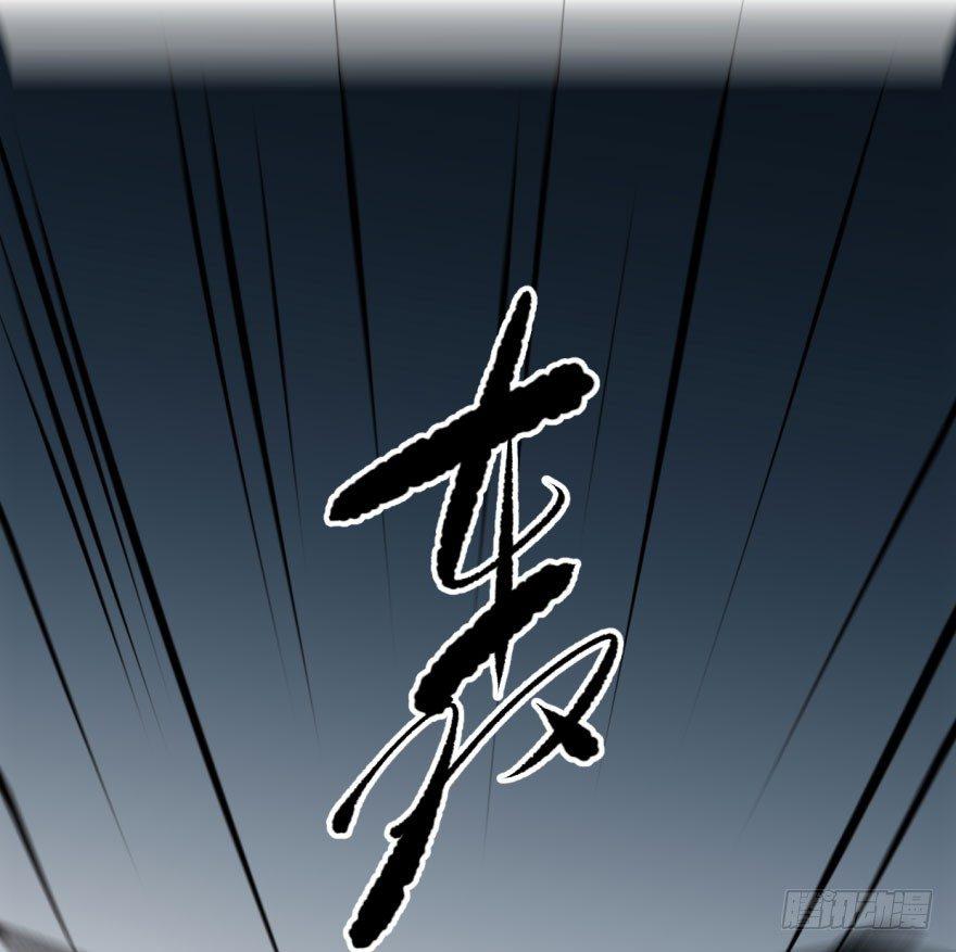 敖敖待捕韩漫全集-第三十三话 仇人见面无删减无遮挡章节图片 