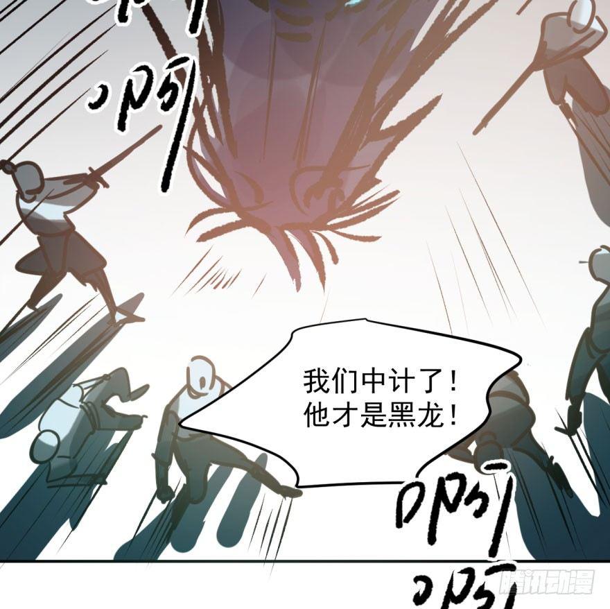 敖敖待捕韩漫全集-第三十三话 仇人见面无删减无遮挡章节图片 