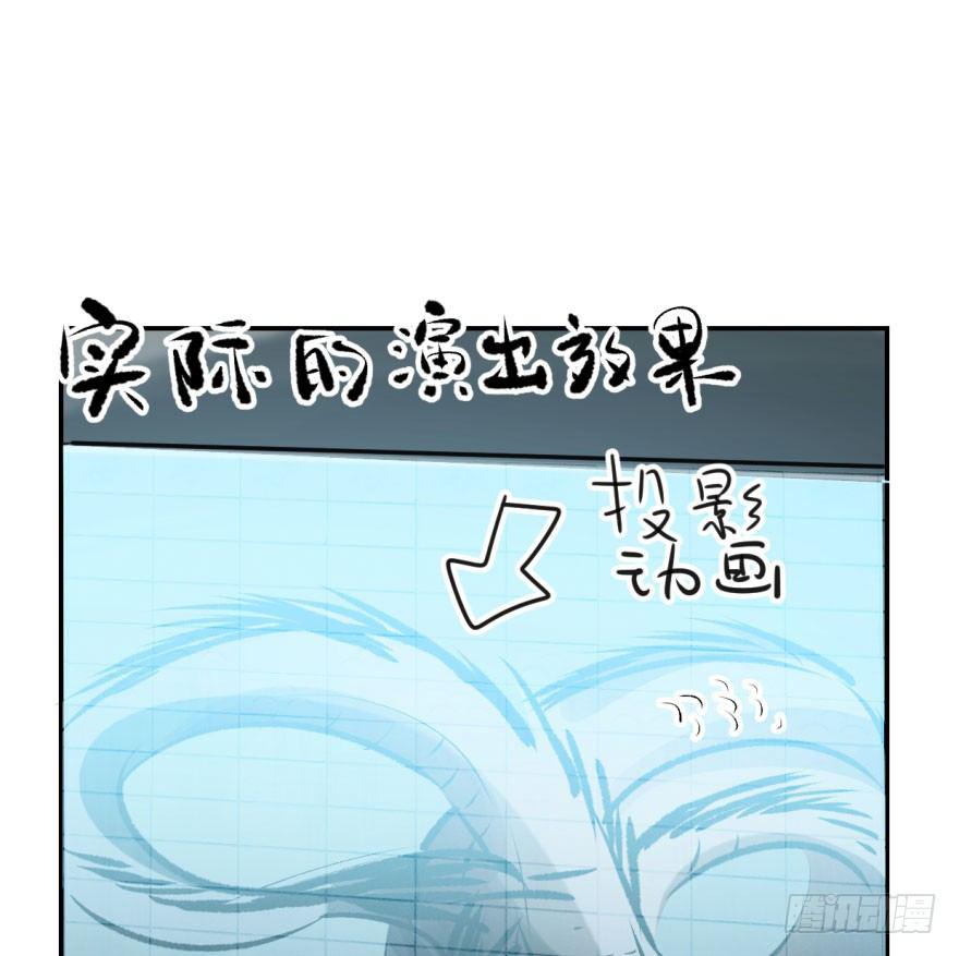敖敖待捕韩漫全集-第三十三话 仇人见面无删减无遮挡章节图片 