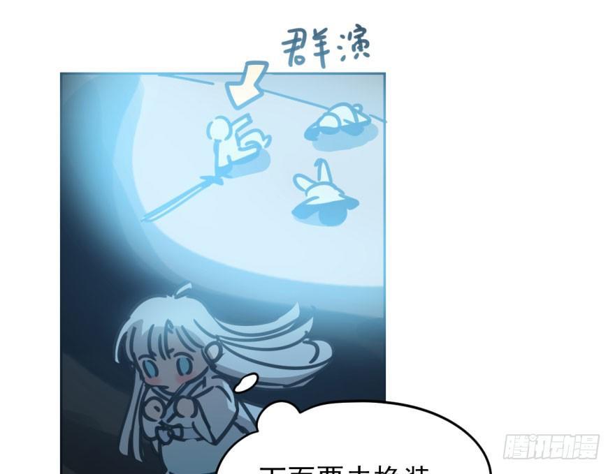 敖敖待捕韩漫全集-第三十三话 仇人见面无删减无遮挡章节图片 