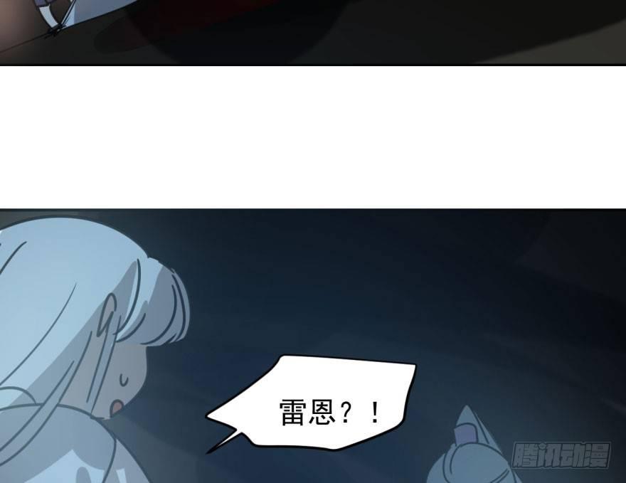 敖敖待捕韩漫全集-第三十三话 仇人见面无删减无遮挡章节图片 