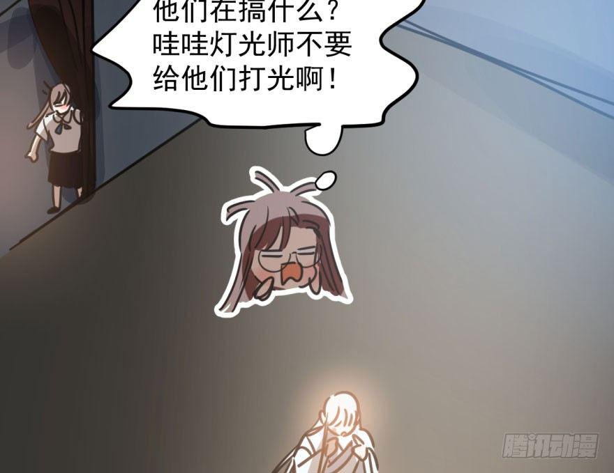 敖敖待捕韩漫全集-第三十三话 仇人见面无删减无遮挡章节图片 