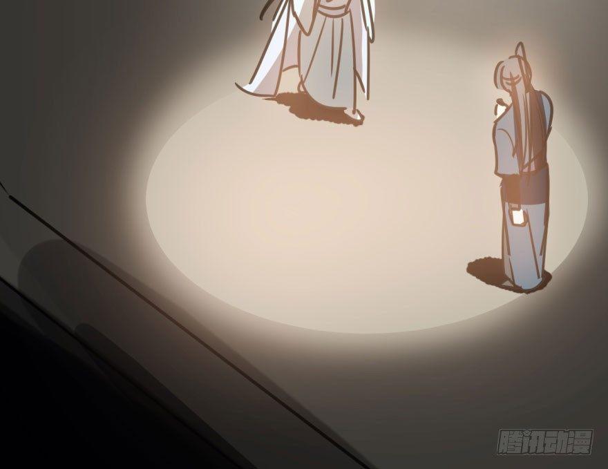 敖敖待捕韩漫全集-第三十三话 仇人见面无删减无遮挡章节图片 