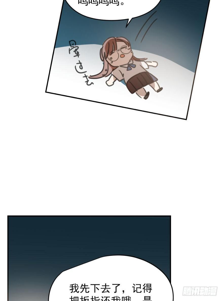 敖敖待捕韩漫全集-第三十三话 仇人见面无删减无遮挡章节图片 