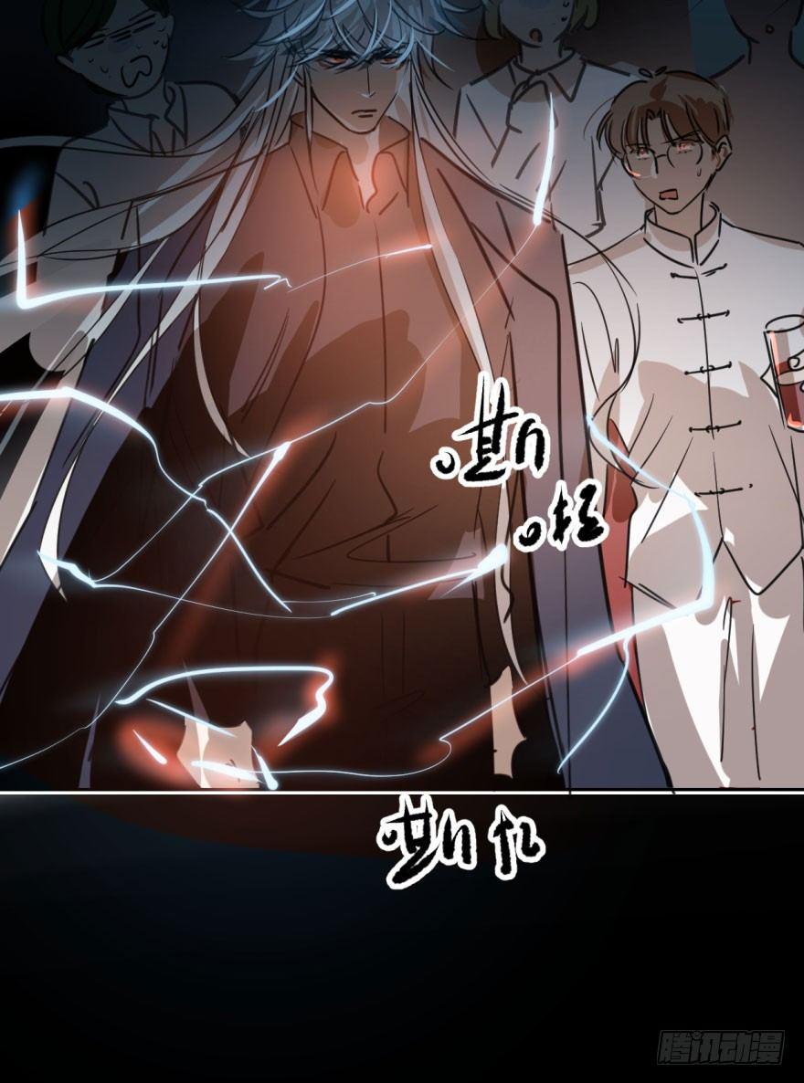 敖敖待捕韩漫全集-第三十三话 仇人见面无删减无遮挡章节图片 