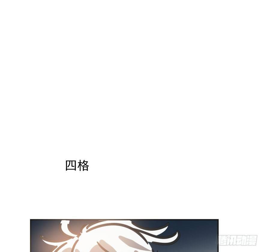 敖敖待捕韩漫全集-第三十三话 仇人见面无删减无遮挡章节图片 