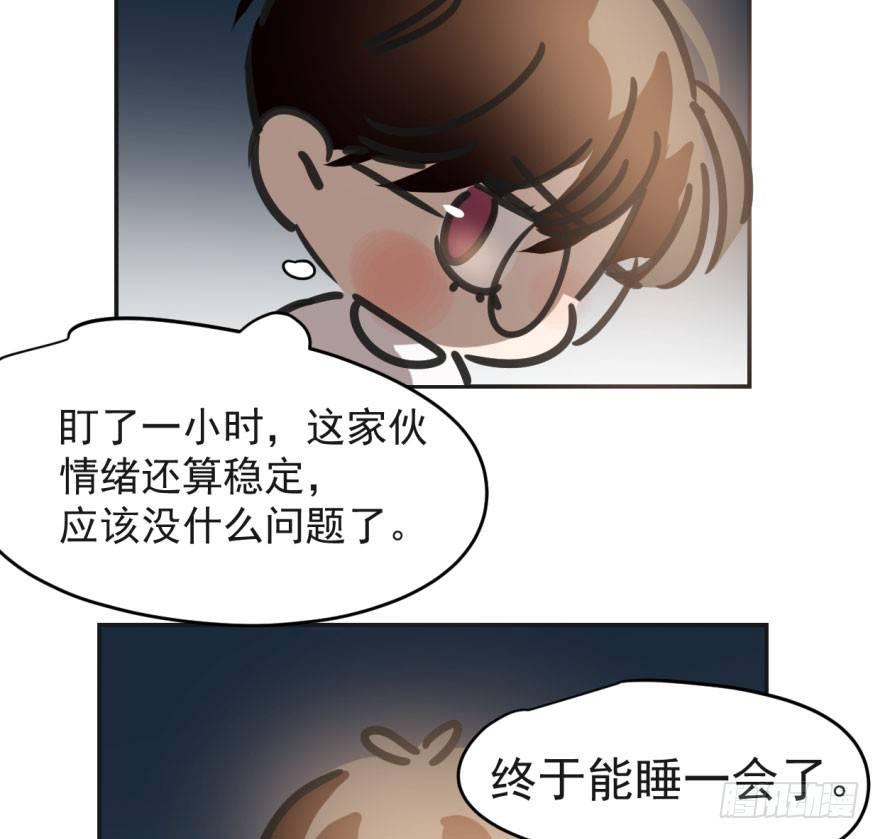 敖敖待捕韩漫全集-第三十三话 仇人见面无删减无遮挡章节图片 