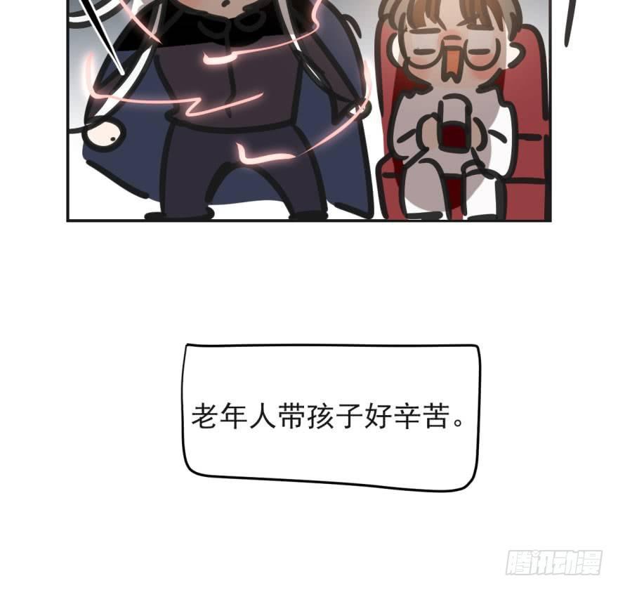 敖敖待捕韩漫全集-第三十三话 仇人见面无删减无遮挡章节图片 