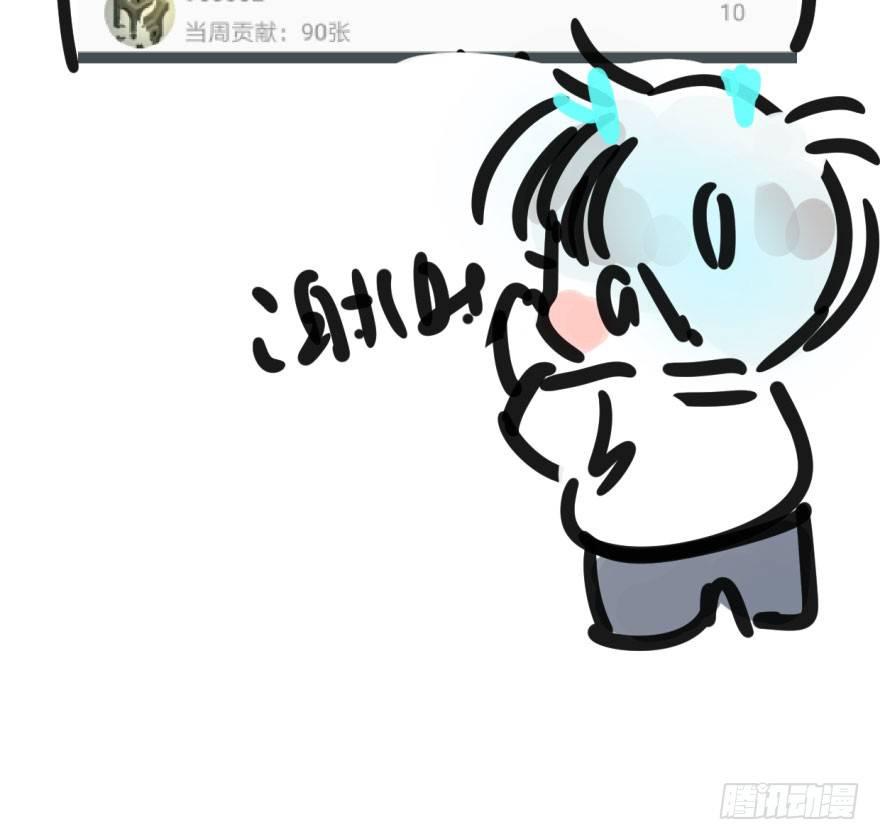 敖敖待捕韩漫全集-第三十三话 仇人见面无删减无遮挡章节图片 