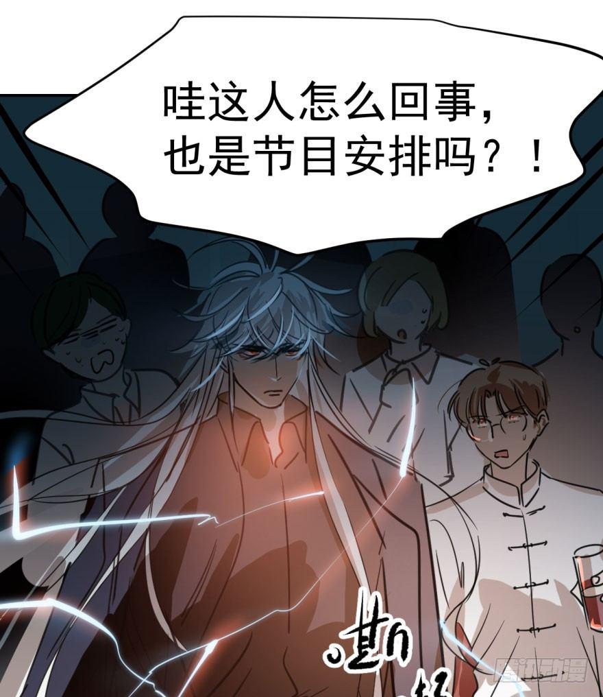 敖敖待捕韩漫全集-第三十四话 分外眼红无删减无遮挡章节图片 