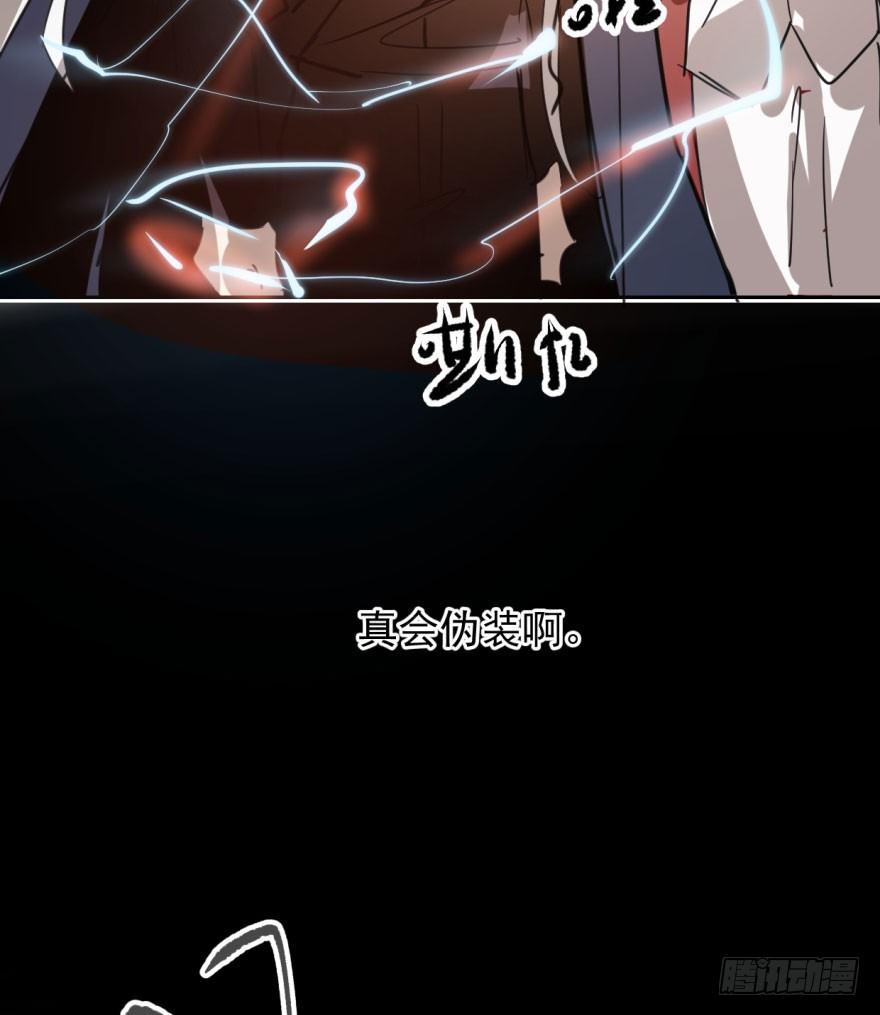 敖敖待捕韩漫全集-第三十四话 分外眼红无删减无遮挡章节图片 