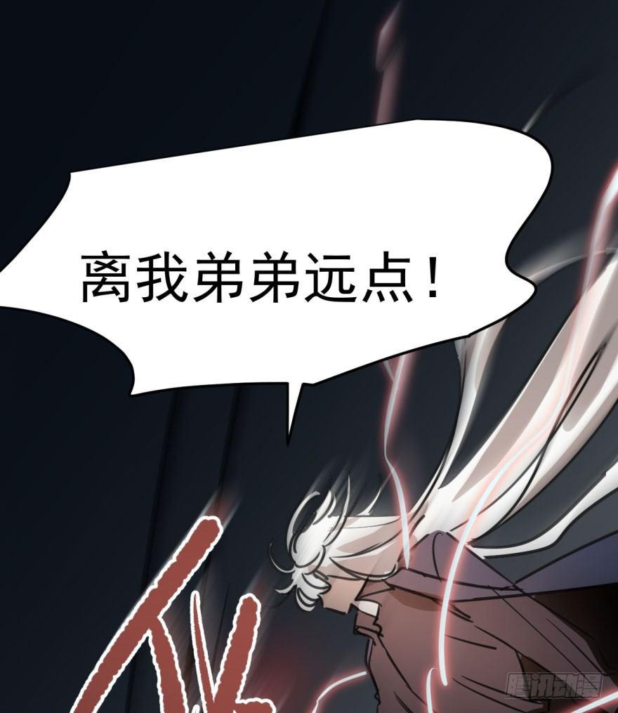 敖敖待捕韩漫全集-第三十四话 分外眼红无删减无遮挡章节图片 