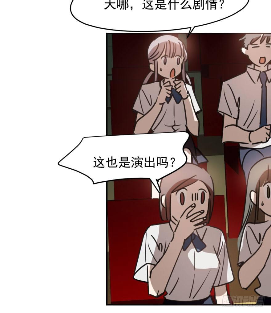 敖敖待捕韩漫全集-第三十四话 分外眼红无删减无遮挡章节图片 