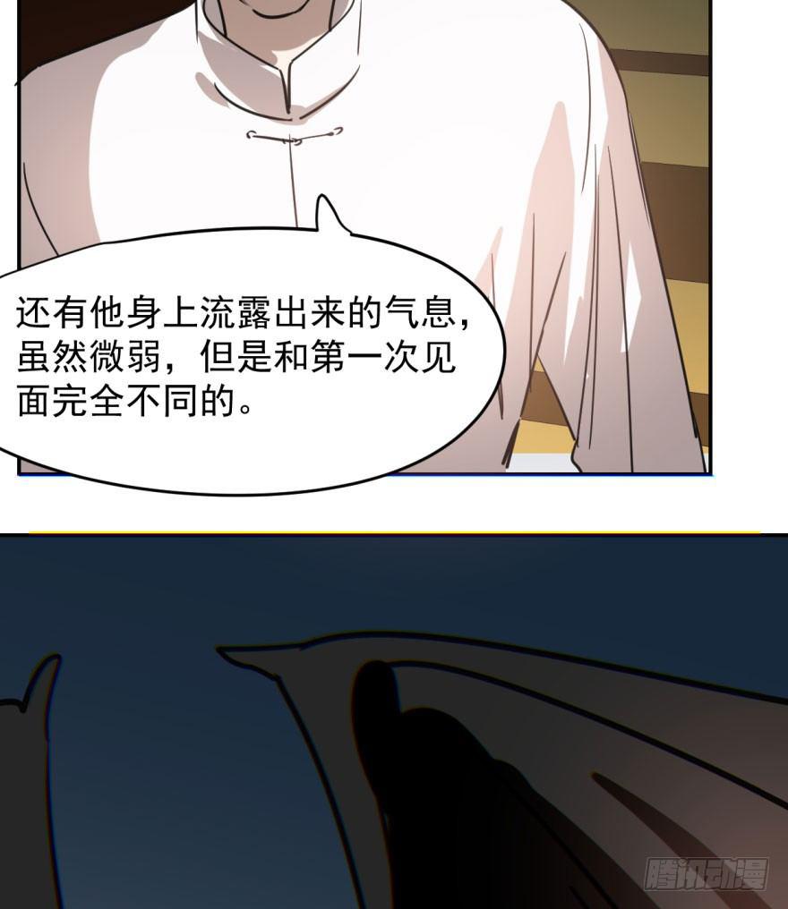 敖敖待捕韩漫全集-第三十四话 分外眼红无删减无遮挡章节图片 