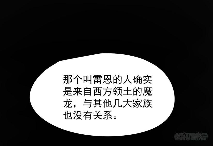 敖敖待捕韩漫全集-第三十四话 分外眼红无删减无遮挡章节图片 