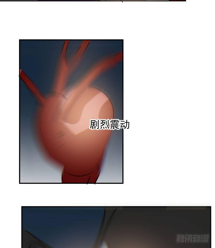 敖敖待捕韩漫全集-第三十四话 分外眼红无删减无遮挡章节图片 