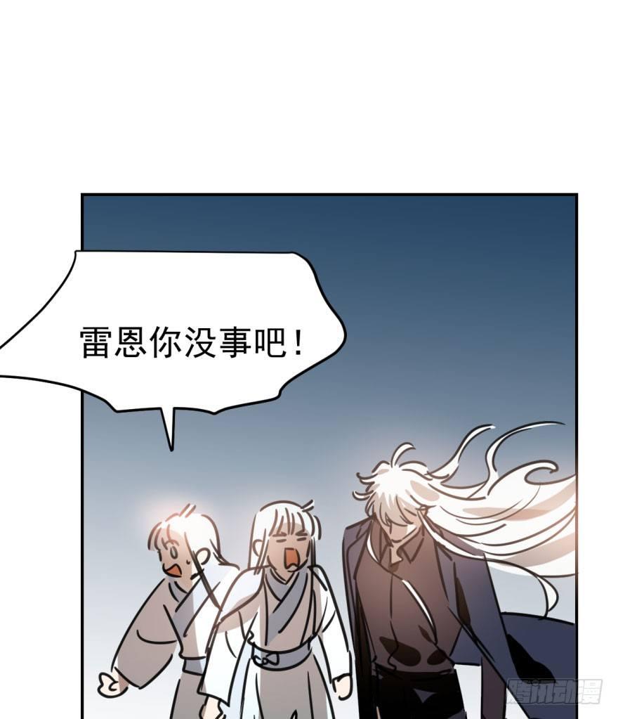 敖敖待捕韩漫全集-第三十四话 分外眼红无删减无遮挡章节图片 