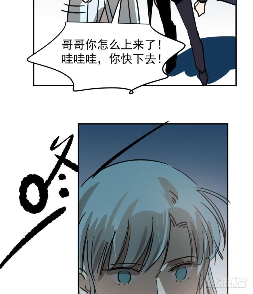敖敖待捕韩漫全集-第三十四话 分外眼红无删减无遮挡章节图片 