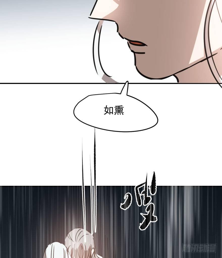 敖敖待捕韩漫全集-第三十四话 分外眼红无删减无遮挡章节图片 