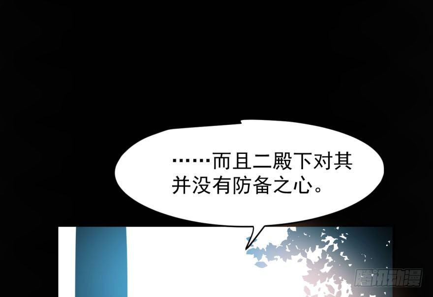 敖敖待捕韩漫全集-第三十四话 分外眼红无删减无遮挡章节图片 