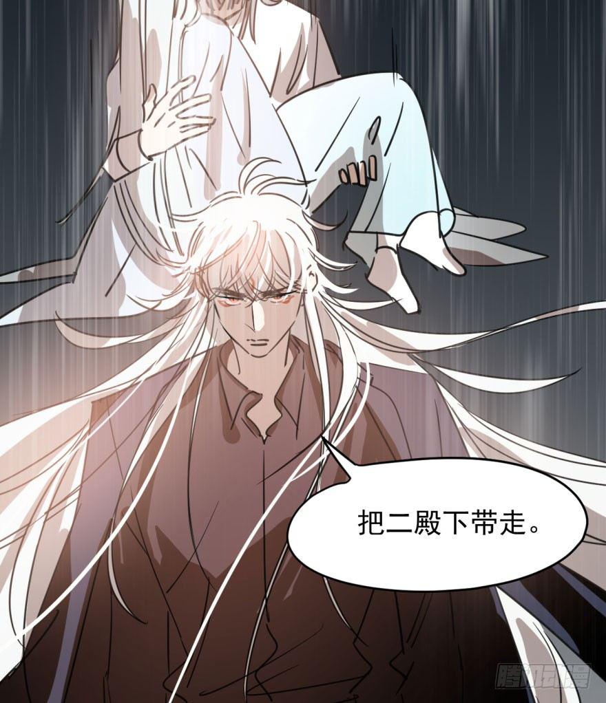 敖敖待捕韩漫全集-第三十四话 分外眼红无删减无遮挡章节图片 