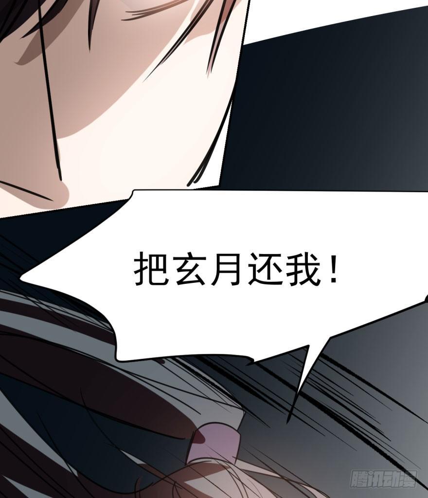 敖敖待捕韩漫全集-第三十四话 分外眼红无删减无遮挡章节图片 