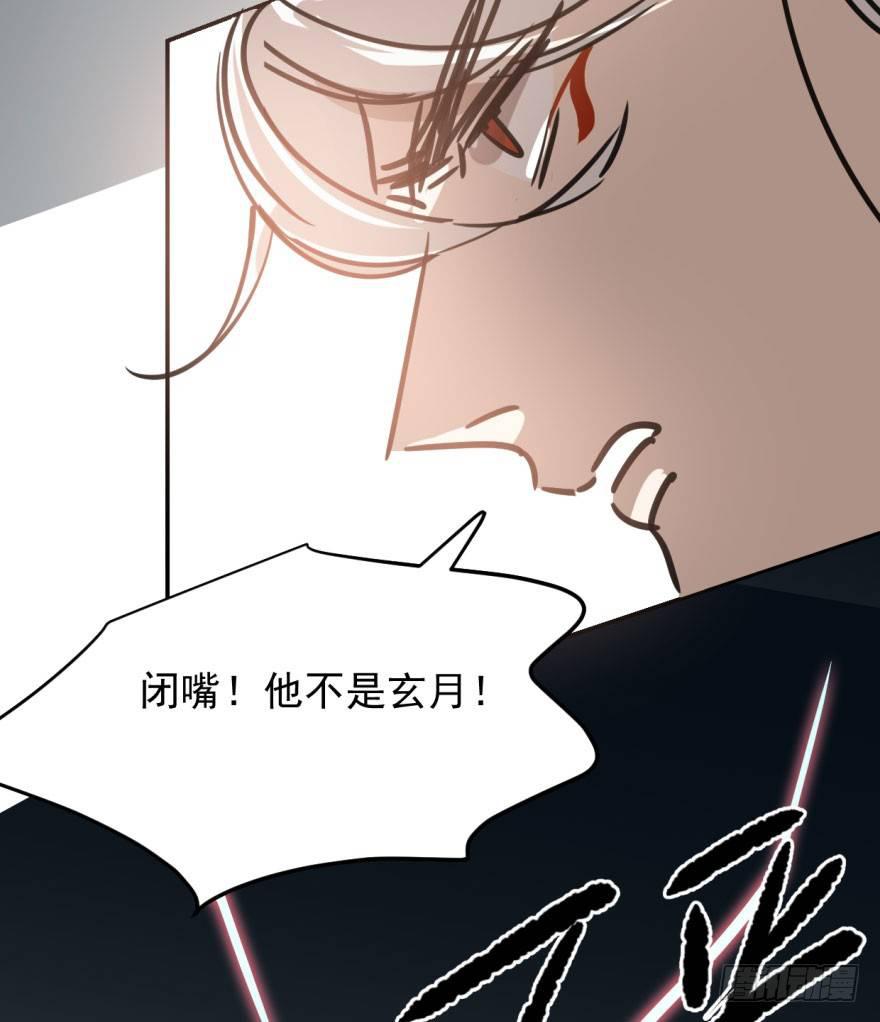 敖敖待捕韩漫全集-第三十四话 分外眼红无删减无遮挡章节图片 