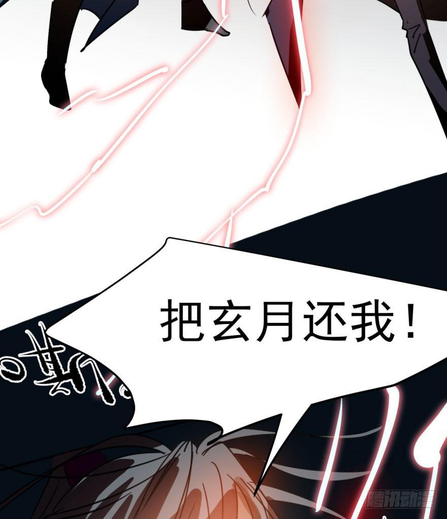 敖敖待捕韩漫全集-第三十四话 分外眼红无删减无遮挡章节图片 