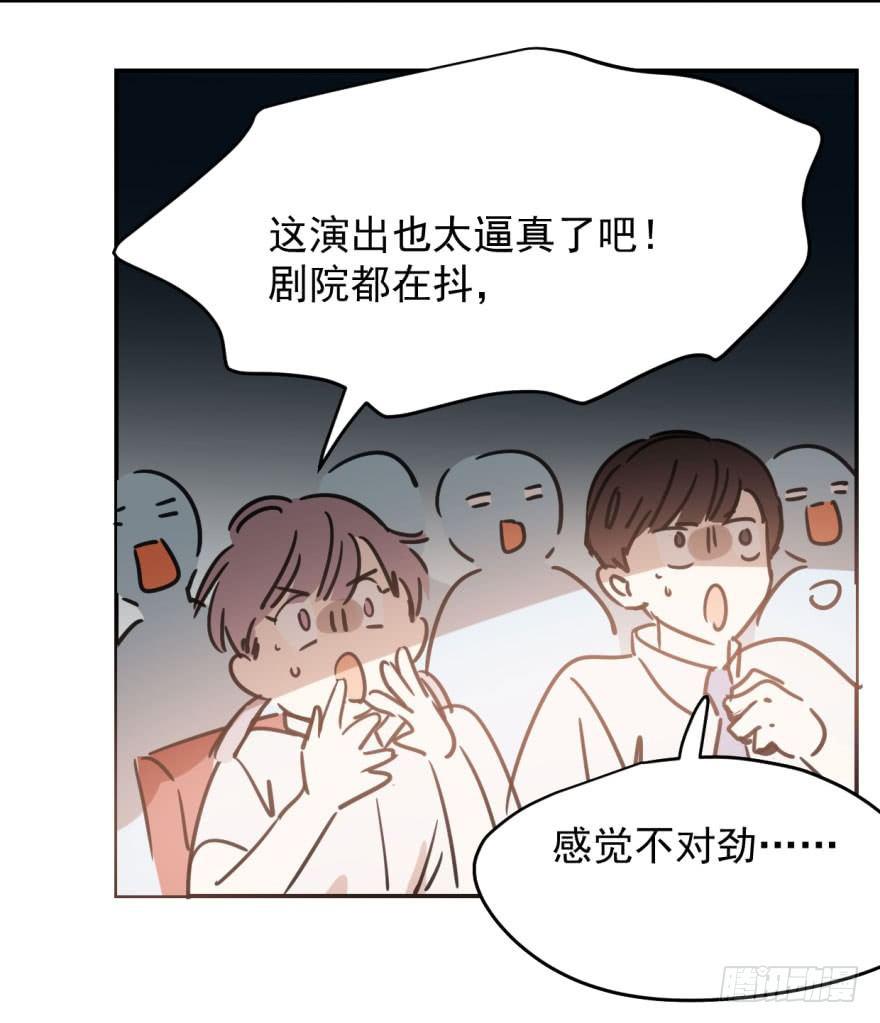 敖敖待捕韩漫全集-第三十四话 分外眼红无删减无遮挡章节图片 