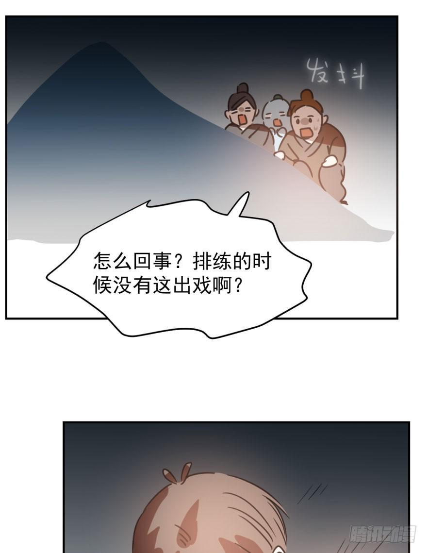 敖敖待捕韩漫全集-第三十四话 分外眼红无删减无遮挡章节图片 