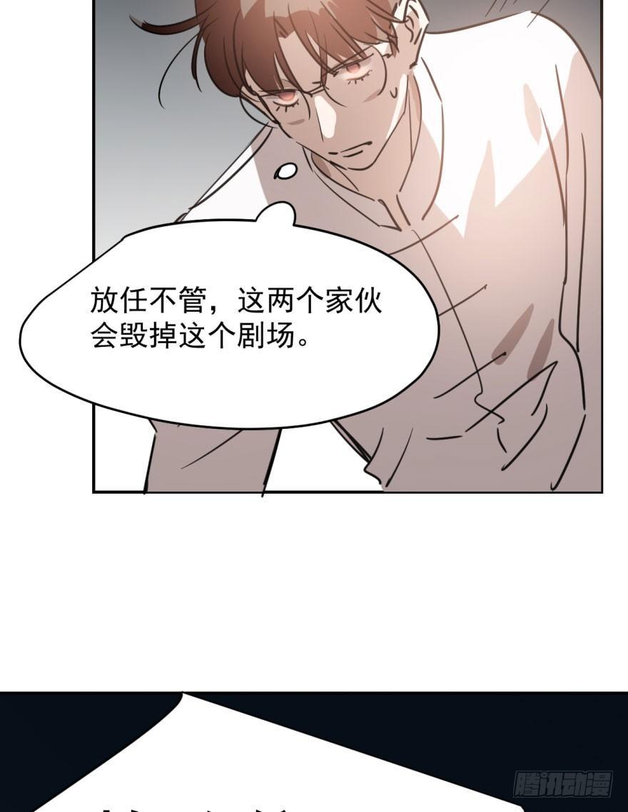 敖敖待捕韩漫全集-第三十四话 分外眼红无删减无遮挡章节图片 